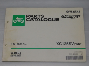  シグナスSV XC125SV 5NN1 純正 パーツ カタログ 115NN-010J1 5NN-28198-11-J1 1版 2001.5発行