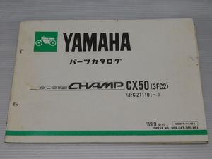 0 CX50 3FC2 CHAMP チャンプ 純正 パーツ カタログ 103FC-010J1 QQ9-CAT-3FC-101 '89.9発行