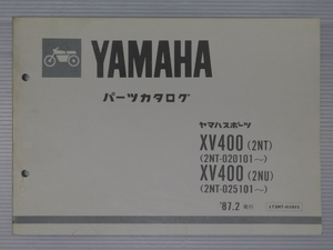 0 XV400 2NT 2NU 純正 パーツ カタログ '87.2発行 172NT-010J1