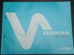 free shipping # Honda CBX250 S for parts list 1 version 