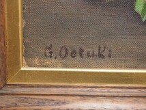 大月源二 F4号 『はなます』 1956年 油彩画 額装 絵画 油絵 プロレタリア美術 北海道 405_画像2