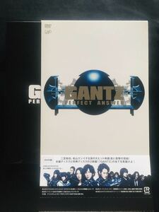 【DVD】GANTZ /奥浩哉, 監督:佐藤信介,二宮和也, 松山ケンイチ, 吉高由里子, 山田孝之, 本郷奏多,田口トモロヲ☆★