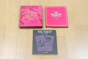 THE TAROT tarot divination mountain rice field beautiful . profit . night ... original card Gold version Showa era 55 year the first version small booklet * case equipped Hakusensha secondhand goods 