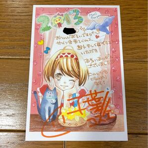 千葉コズエ 直筆サイン入りカード
