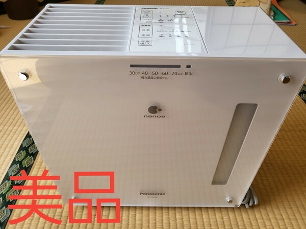 Panasonic FE-KXR05-W　気化式加湿器