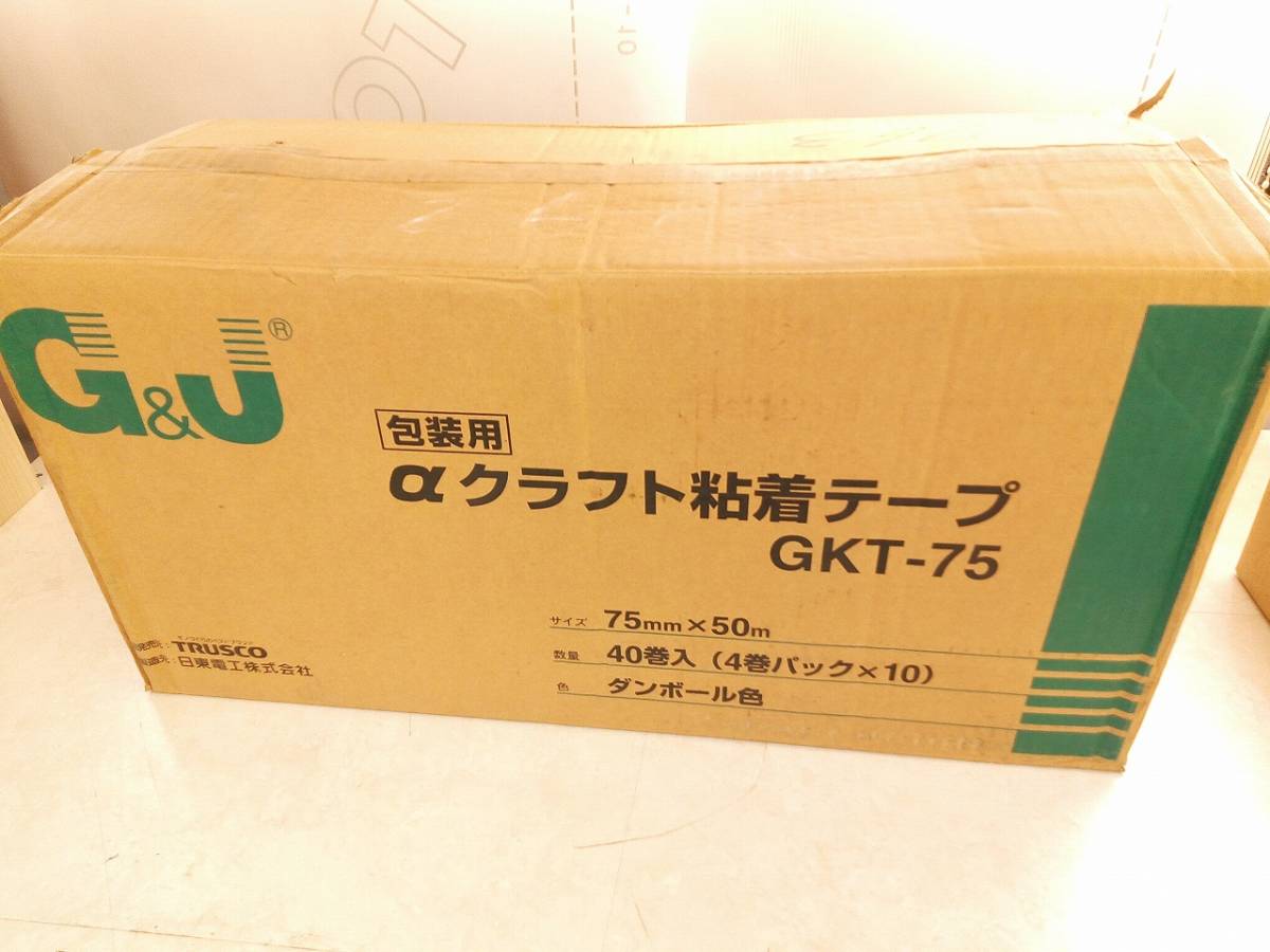 ユタカメイク ユタカ G-514紺 縫製用マジックテープ A 25X25m　G-514