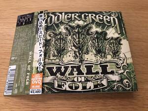 CD+DVD フィドラーズ・グリーン／突っ込め！スピード・フォーク！ Fiddler's Green/Wall Of Folk