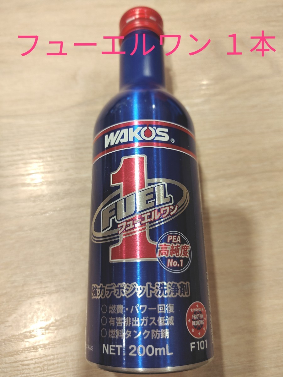 魅力の 特価トヨタモビリティ ガソリン添加剤 燃料添加剤 A製品 40本