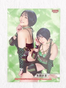 ☆ BBM2022 女子プロレスカード レギュラーカード 096 本間多恵 ☆