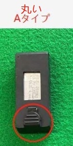 * дрон SG107 аккумулятор 1 шт. 3.7V1200mAh A модель * круг . модель 