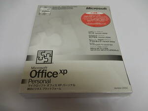 未開封　Microsoft Office XP Personal 2002 オフィス　ワード　エクセル アウトルック　 全国一律300円