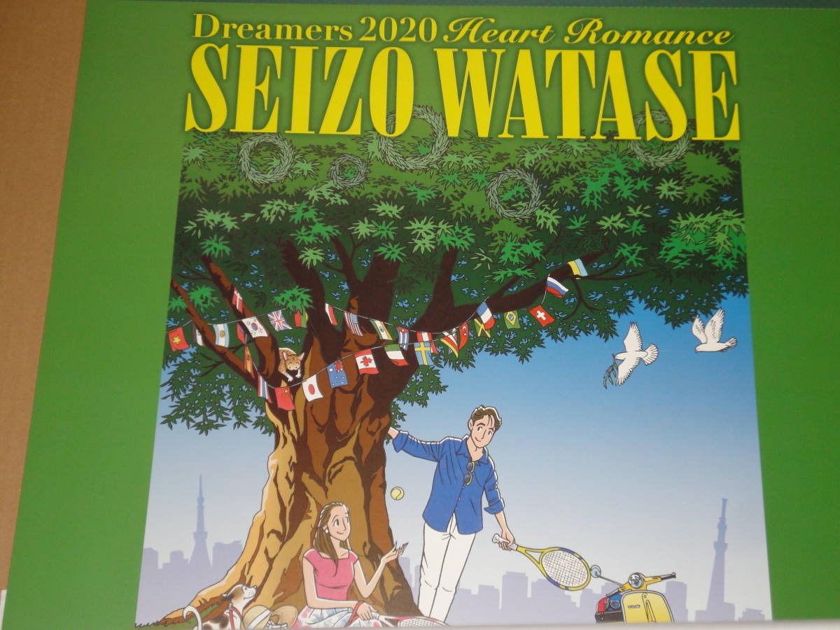 わたせせいぞう カレンダー 1993年 ハートディスタンス レトロ | tspea.org