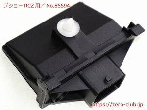 [ Peugeot RCZ T7R5F02 for / original light control unit height Revell control ][2176-85594]