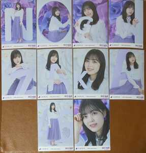  Nogizaka 46 Shibata ..10th Anniversary Web limitation 10 anniversary commemoration AB life photograph 10 kind comp 