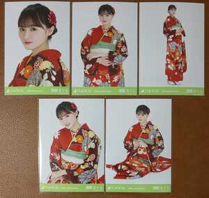 乃木坂46 遠藤さくら 20th Anniversary Web限定 個別生写真 成人式 振り袖