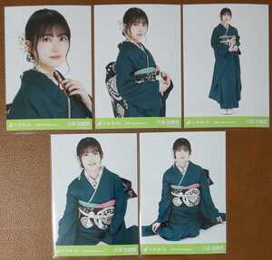 乃木坂46 久保史緒里 20th Anniversary Web限定 個別生写真 成人式 振り袖