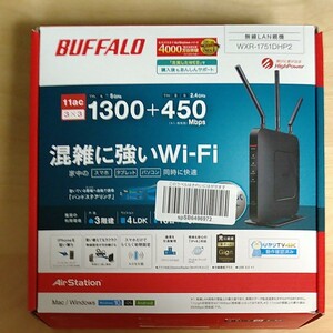 BUFFALO WiFi 無線LAN ルーター WXR-1751DHP2 11ac 1300+450Mbps 4LDK 