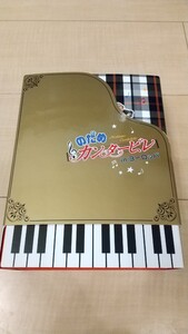のだめカンタービレ in ヨーロッパ 初回限定版 DVD-BOX
