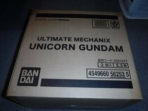 ULTIMATE MECHANIX-UNICORN GUNDAM-　2個セット　未開封品