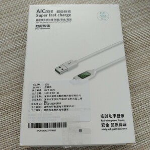 ワット表示 USB TYPE-C 2M AICase 充電ケーブル 