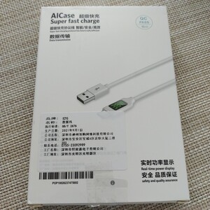 USB TYPE-C 2M 充電ケーブル ワット表示