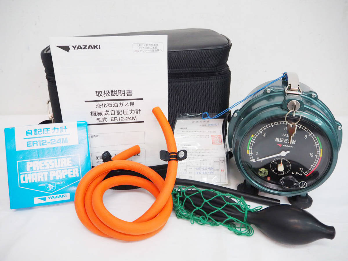 ブラック系低価格の 矢崎 YAZAKI 自記圧力計 ER12-24M 中古良品 その他 インテリア・住まい・小物ブラック系-WWW.MARENGOEF.COM ブラック系低価格の 矢崎 YAZAKI 自記圧力計 ER12-24M 中古良品 その他 インテリア・住まい・小物ブラック系-WWW.MARENGOEF.COM