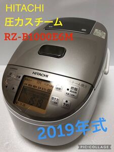日立 IHジャー炊飯器 ふっくら御膳 RZ-B1000E6M