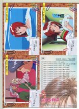 続 初恋物語 修学旅行 カード 8枚セット！_画像3