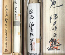 希少 真筆 酒井抱一 絹本 琳派 掛軸 箱書 二重箱 日本画 江戸時代後期 俳諧 尾形光琳_画像6