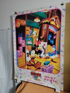  magical Tetris Challenge featuring Mickey. used poster..