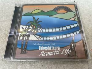 【C-6-3038】　　Acoustic Life TAKESHI IKURA CD 視聴確認済