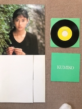 美盤 レア盤 後藤久美子 Kumiko Gotoh 1988年 ７EPレコード 初恋に気づいて J-Pop 美少女すぎる LPサイズジャケット_画像7