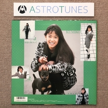 美盤 レア盤 後藤久美子 Kumiko Gotoh 1988年 ７EPレコード 初恋に気づいて J-Pop 美少女すぎる LPサイズジャケット_画像2