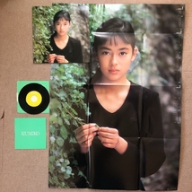 美盤 レア盤 後藤久美子 Kumiko Gotoh 1988年 ７EPレコード 初恋に気づいて J-Pop 美少女すぎる LPサイズジャケット_画像5