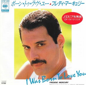 EP3枚以上送無♪フレディ・マーキュリー/ボーン・トゥ・ラヴ・ユー/Freddie Mercury/I Was Born To Love You/定番/希少♪シングル