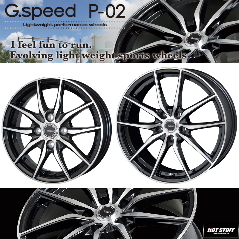 ヤフオク! -ホットスタッフ g speed(17インチ)の中古品・新品・未使用 ...