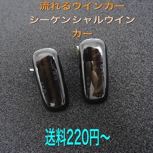 . star turn signal! sequential turn signal! side marker side ui car Audi TT coupe 1.8T 1.8T quattro 3.2 quattro 8N