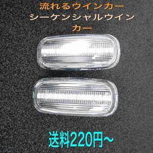 . star turn signal! sequential turn signal! side marker Audi A6 2.4 2.4 quattro 2.7T quattro 2.8 quattro SE Sla ink rear 