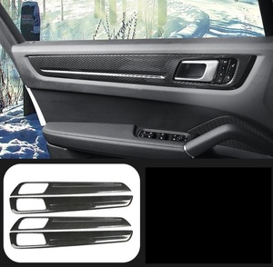  sport opening fully! carbon look door panel cover cover Porsche Cayenne Cayenne S Cayenne turbo 2017/12~
