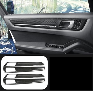  sport opening fully! carbon look door panel cover cover Porsche Cayenne Cayenne turbo Cayenne GTS coupe rear center seat 