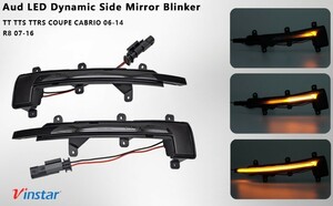  current . turn signal! high quality! Audi sequential door mirror winker TT RS coupe RS plus coupe base grade 8J 0809