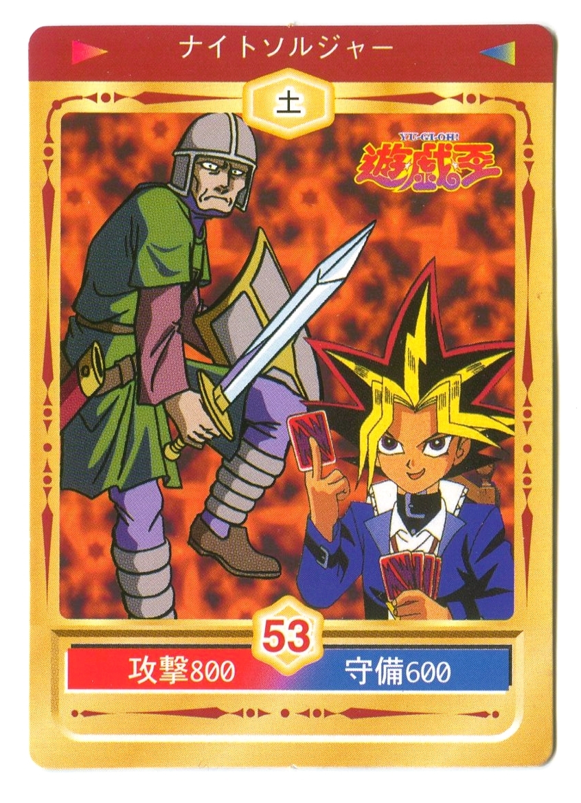 2025年最新】Yahoo!オークション -遊戯王 丸昌の中古品・新品 2025年最新】Yahoo!オークション -遊戯王 丸昌の中古品・新品