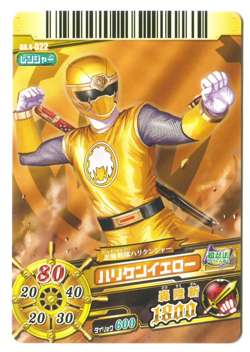 2025年最新】Yahoo!オークション -パワーレンジャー ゲームの 2025年最新】Yahoo!オークション -パワーレンジャー ゲームの
