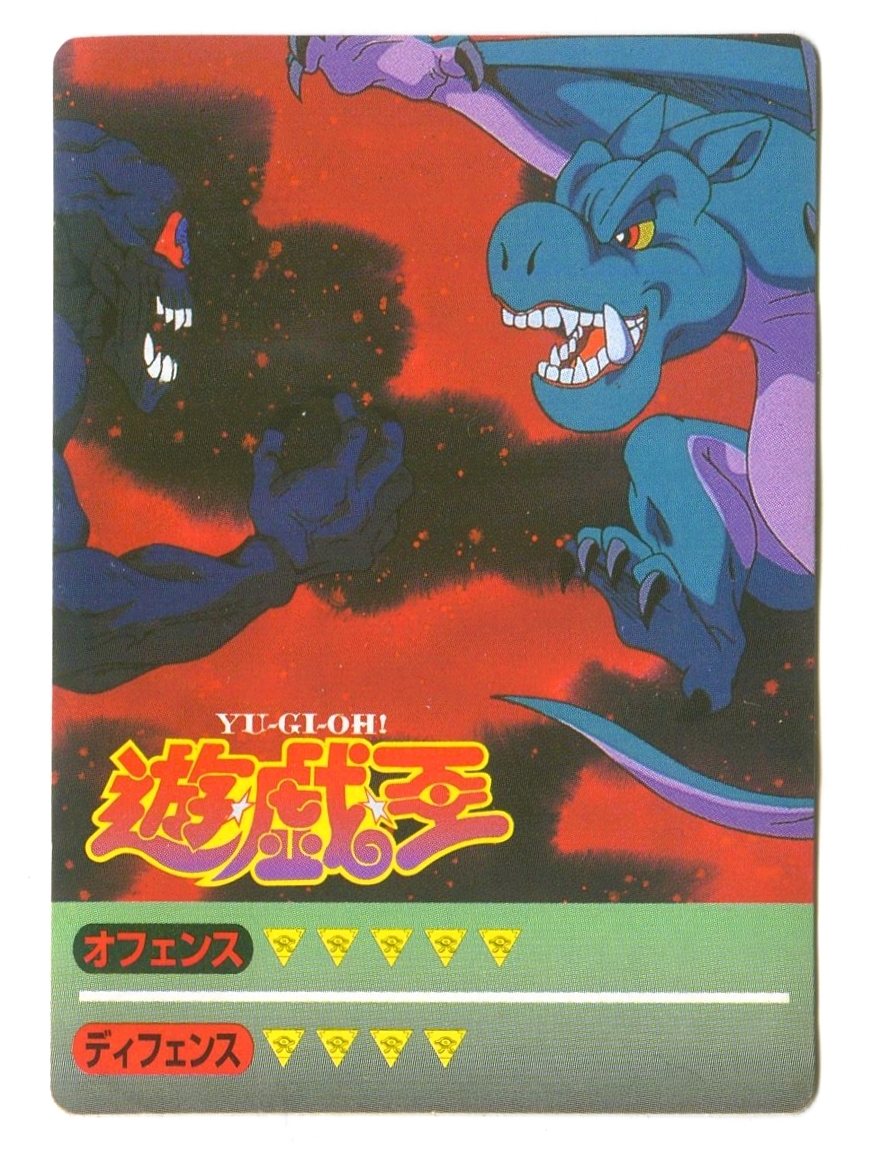 2025年最新】Yahoo!オークション -遊戯王 丸昌の中古品・新品 2025年最新】Yahoo!オークション -遊戯王 丸昌の中古品・新品