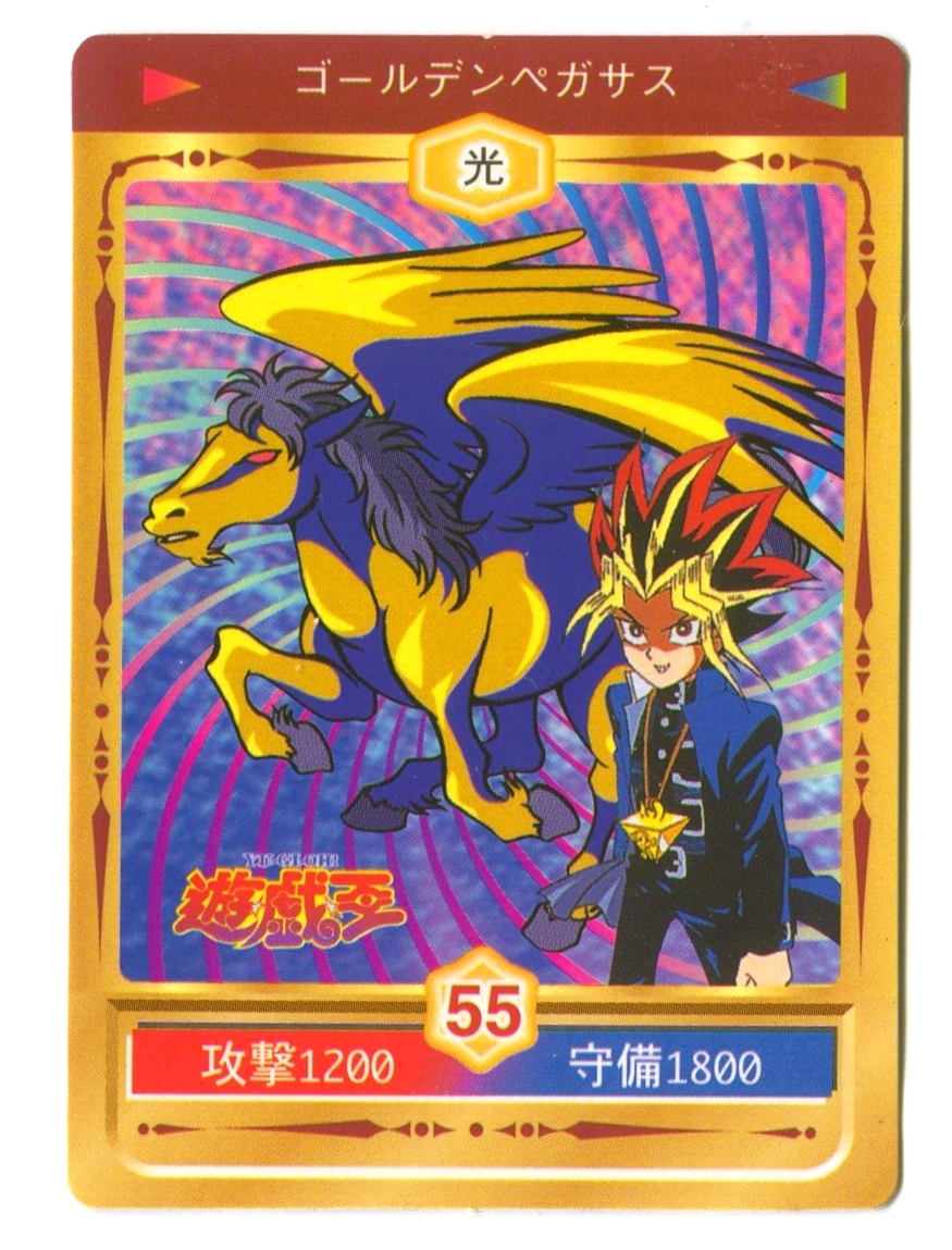 2025年最新】Yahoo!オークション -遊戯王 丸昌の中古品・新品 2025年最新】Yahoo!オークション -遊戯王 丸昌の中古品・新品