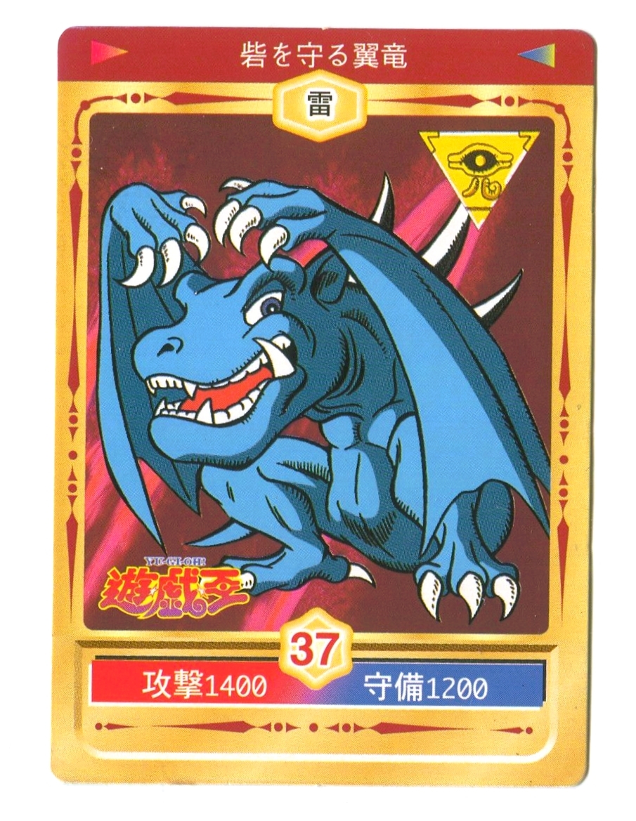 2025年最新】Yahoo!オークション -遊戯王 丸昌の中古品・新品 2025年最新】Yahoo!オークション -遊戯王 丸昌の中古品・新品