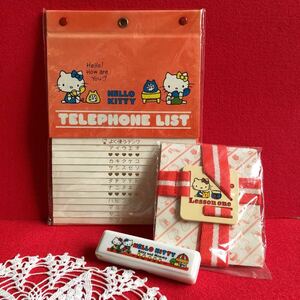  Hello Kitty * Kitty Chan *3 point set * address . book band Mini writing brush box *1975 year * Showa Retro that time thing old Logo * unused storage goods 