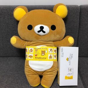 リラックマ◇ぬいぐるみ◇XL◇プレミアム◇2008年◇サンエックス◇SAN-X◇未使用品