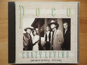 ●CD ポコ POCO CRAZY LOVING / THE BEST OF POCO 1975-1982 個人所蔵品 美品 ●3点落札ゆうパック送料無料(2点3点以上SET物は1点とします)