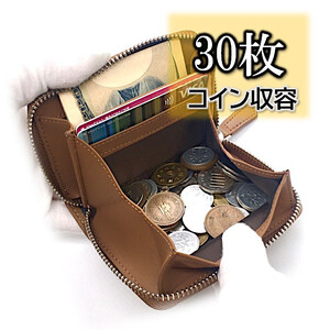<コイン沢山入る!!> ミニ財布 BOX型小銭入れ 本革コーヒー色 コンパクト財布 小銭入れ コインケース メンズ レディース